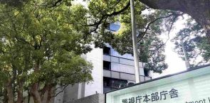 Tokyo customs detect radiation from international mail package from Vietnam