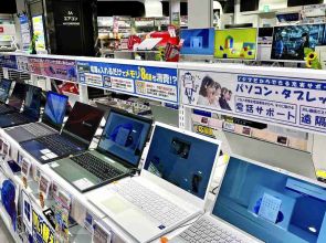 Memory chip shortage drives up prices for consumer goods in Japan