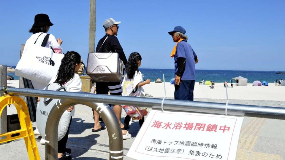 Nankai-Trough.jpg