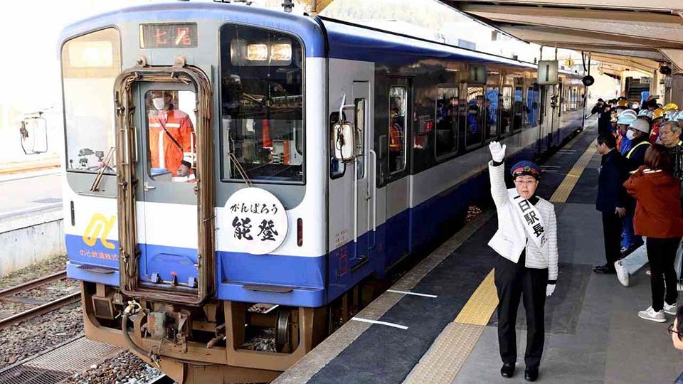 Noto-Tetsudo.jpg