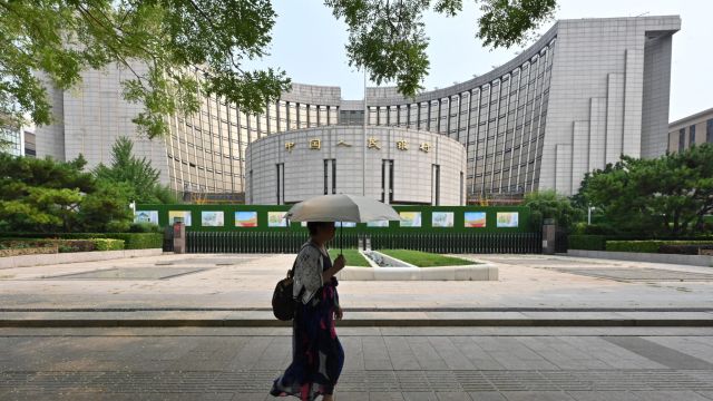 Peoples-Bank-of-China-2048x1365-1.jpg