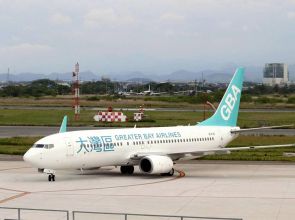 Manga ‘predicts’ disaster in Japan, deterring Hong Kong travelers; governors decry ‘baseless rumours’