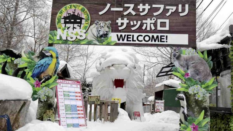 Sapporo-Zoo.jpg