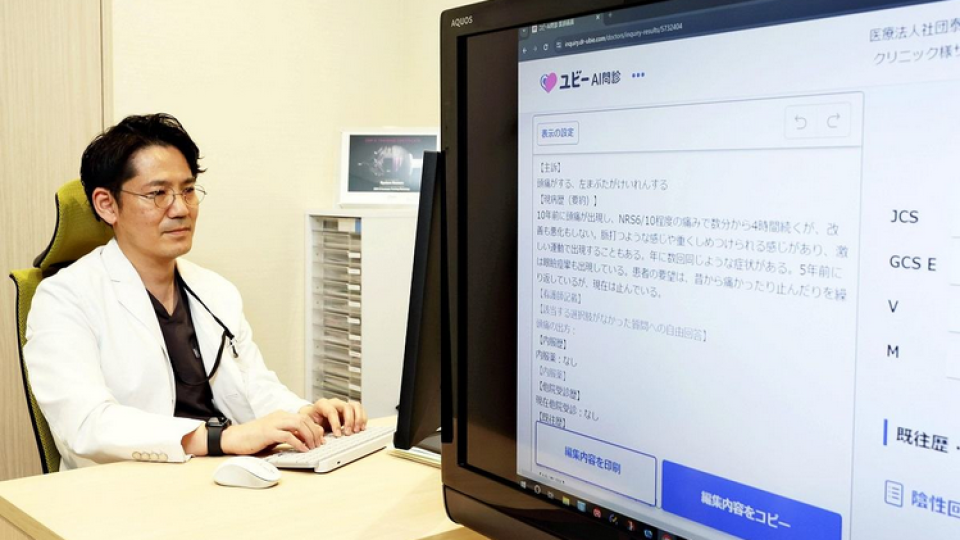 Screenshot-2024-05-17-at-09-31-52-Examining-generative-AI-Impact-on-society-_-AI-Lends-Medicine-Helping-Hand-But-Doctors-Wary-of-Variation-in-Diagnoses.png