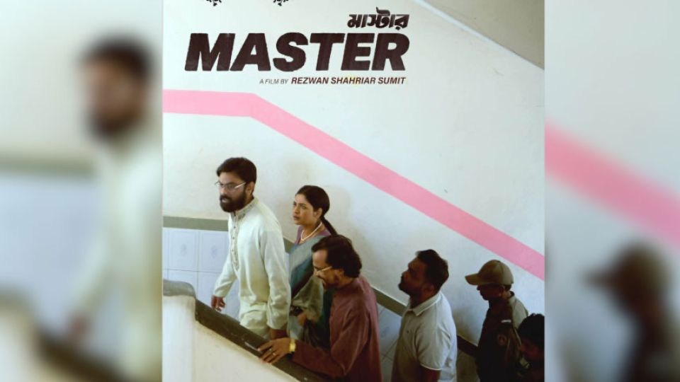 The-Master.jpg
