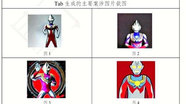 Ultraman.jpg