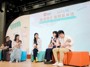 Hong Kong’s inaugural breastmilk bank helps 120 infants in 6 months