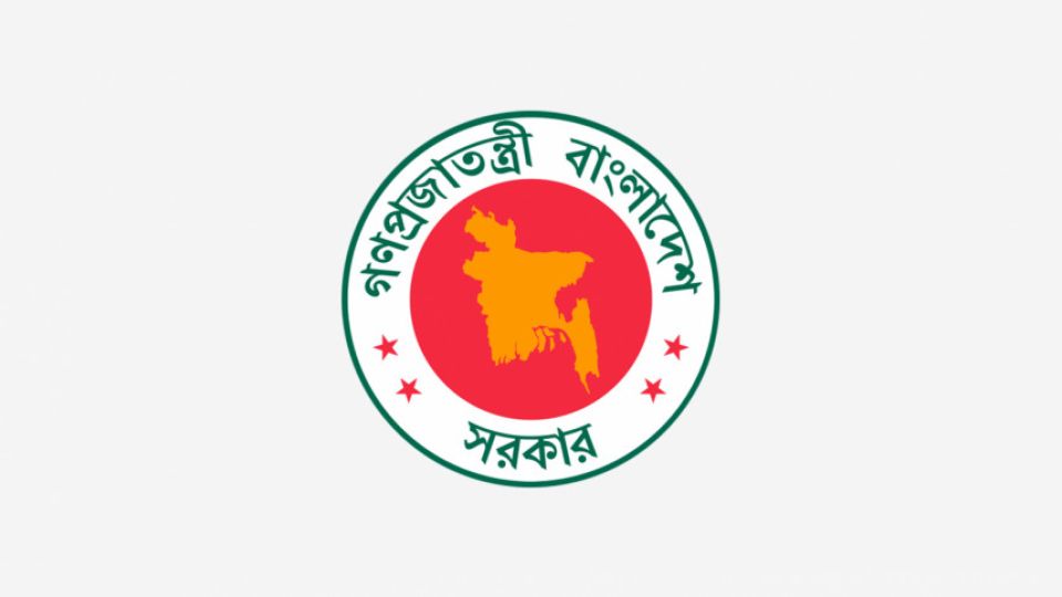 bangladesh_government_0.jpg