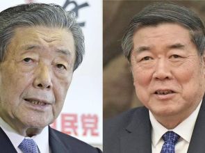 Chinese Vice Premier He Lifeng to visit Osaka-Kansai Expo in possible attempt at warming relations