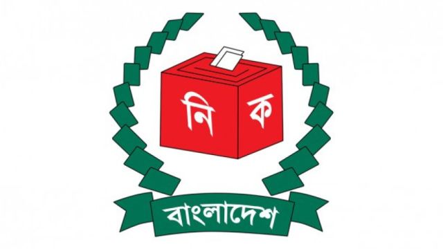 election_commission_logo.jpg