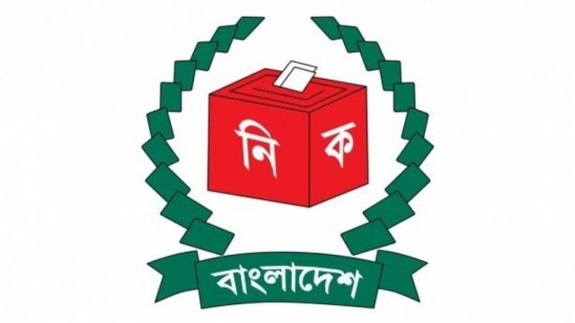 election_commission_logo_0_0_2-1.jpg