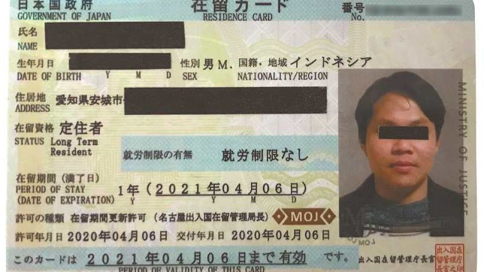 largest-group-of-residence-card-forgers-uncovered-in-japan-asia-news