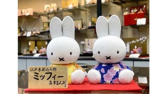 miffy0101s.jpeg