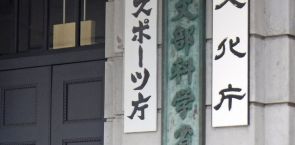 Online programme to teach overseas kids without access to Japanese schools
