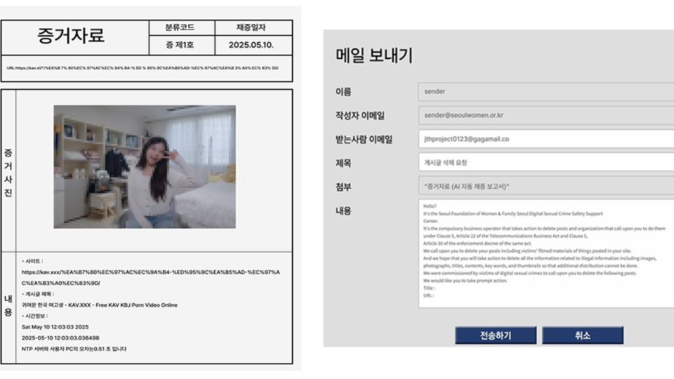 news-p.v1.20250521.14caca44b89d4caf8c841dfb4de9ffc8_P1.png