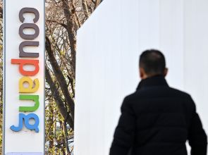 No mass exit: South Korean e-commerce giant Coupang holds users after massive breach