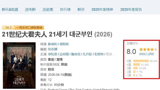 news-p.v1.20260423.9f4acd022b7a4d89a2c6f1f30735b054_P1.jpg