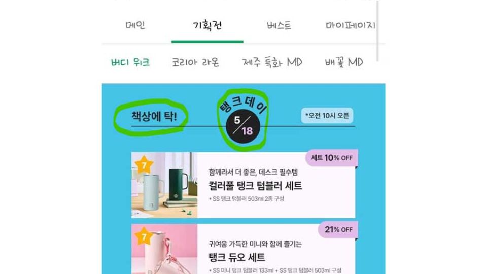news-p.v1.20260519.jpg