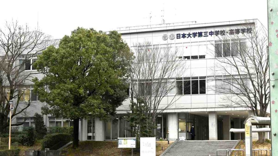 nichidai.jpg