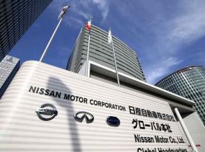 Nissan plans to cut 20,000 jobs worldwide