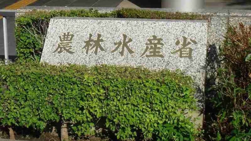 nousui-sho.jpg