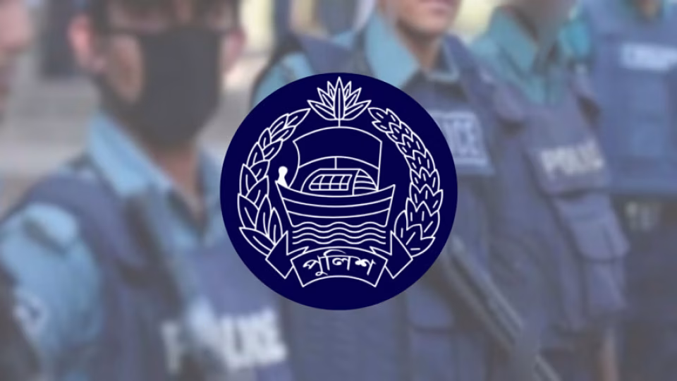 police_logo.avif