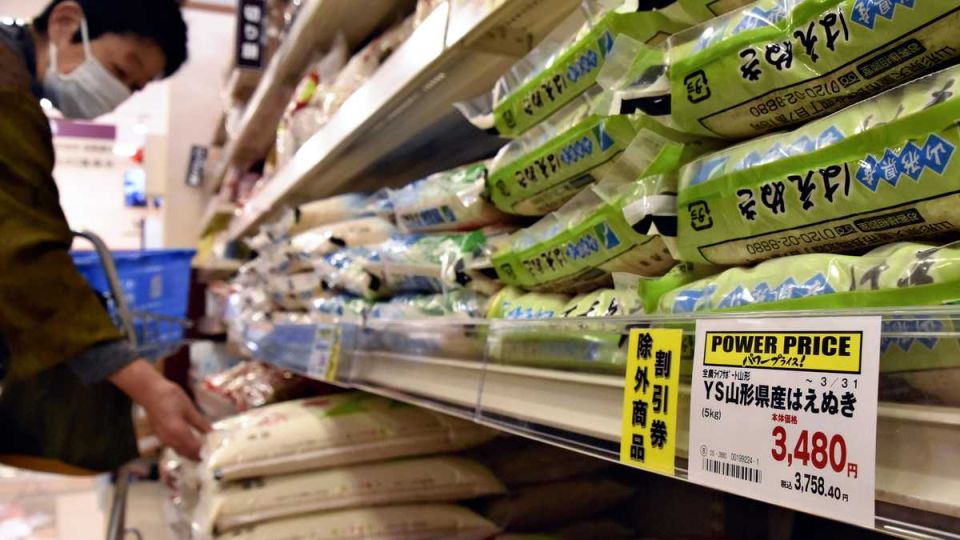 rice-1.jpg