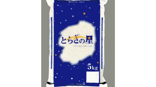 rice-P-WEB-ONLY.jpg