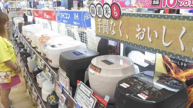 rice-cooker.jpg