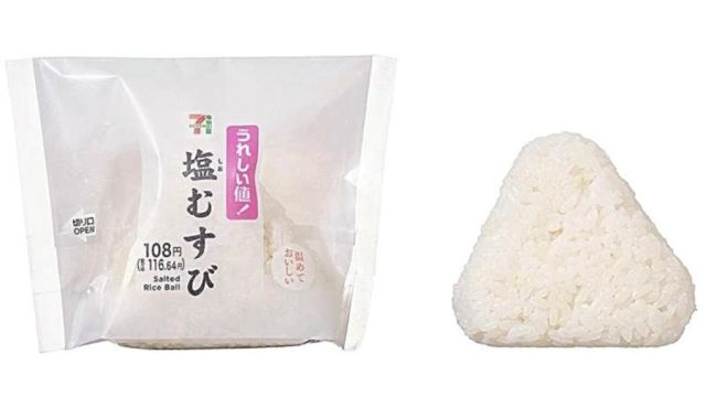 rice-products.jpg