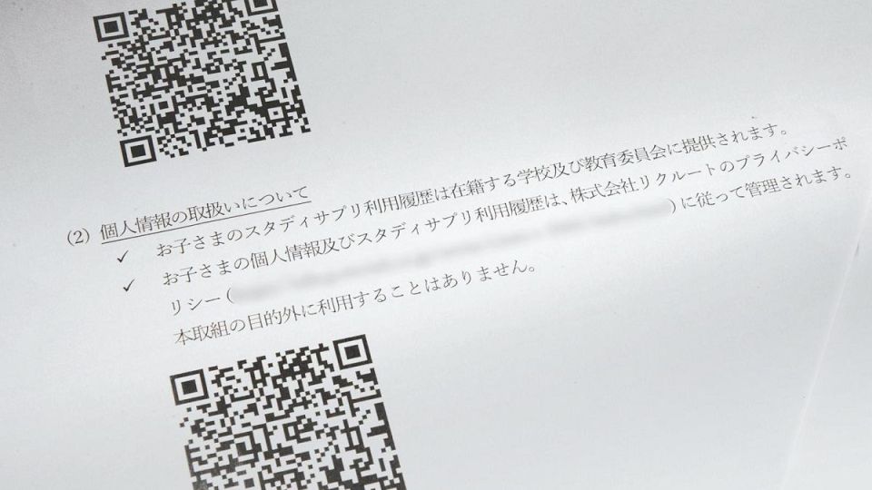 students-data-photo-1.jpg