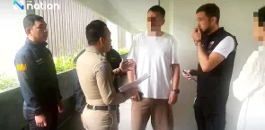 Alleged hacker wanted by FBI arrested in Phuket