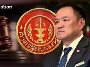 Constitutional Court to rule on Thailand’s USD $11.96 billion emergency borrowing decree